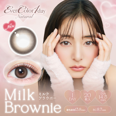 EverColor1day – Natural Milk Brownie 日拋 每盒20片